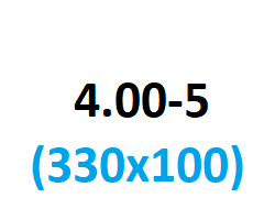 4.00-5 (330x100)