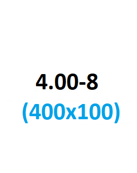 4.00-8 (400X100)